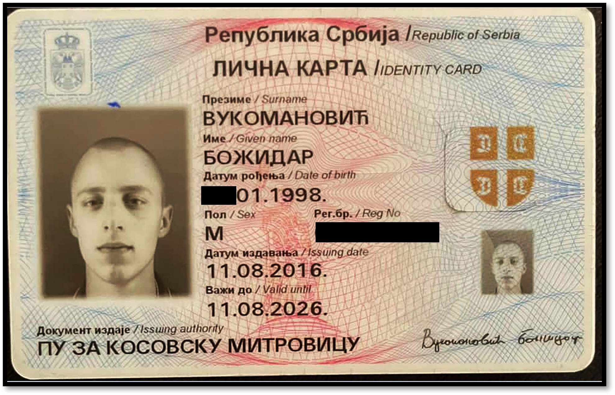 Wanted: Vanished Serbian BoomBill Allegedly Stole Millions From Its Merchants!